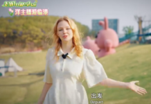 La popularité monte en flèche! Le Parc des sports pour la jeunesse de l’éco-cité sino-française de Lingang à Weihai est très prisé des visiteurs de tous âges.
